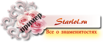 Лого
