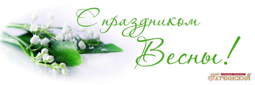 баннер