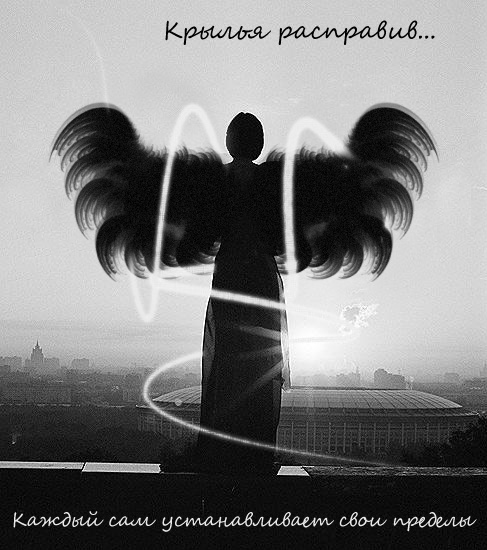 Коллаж