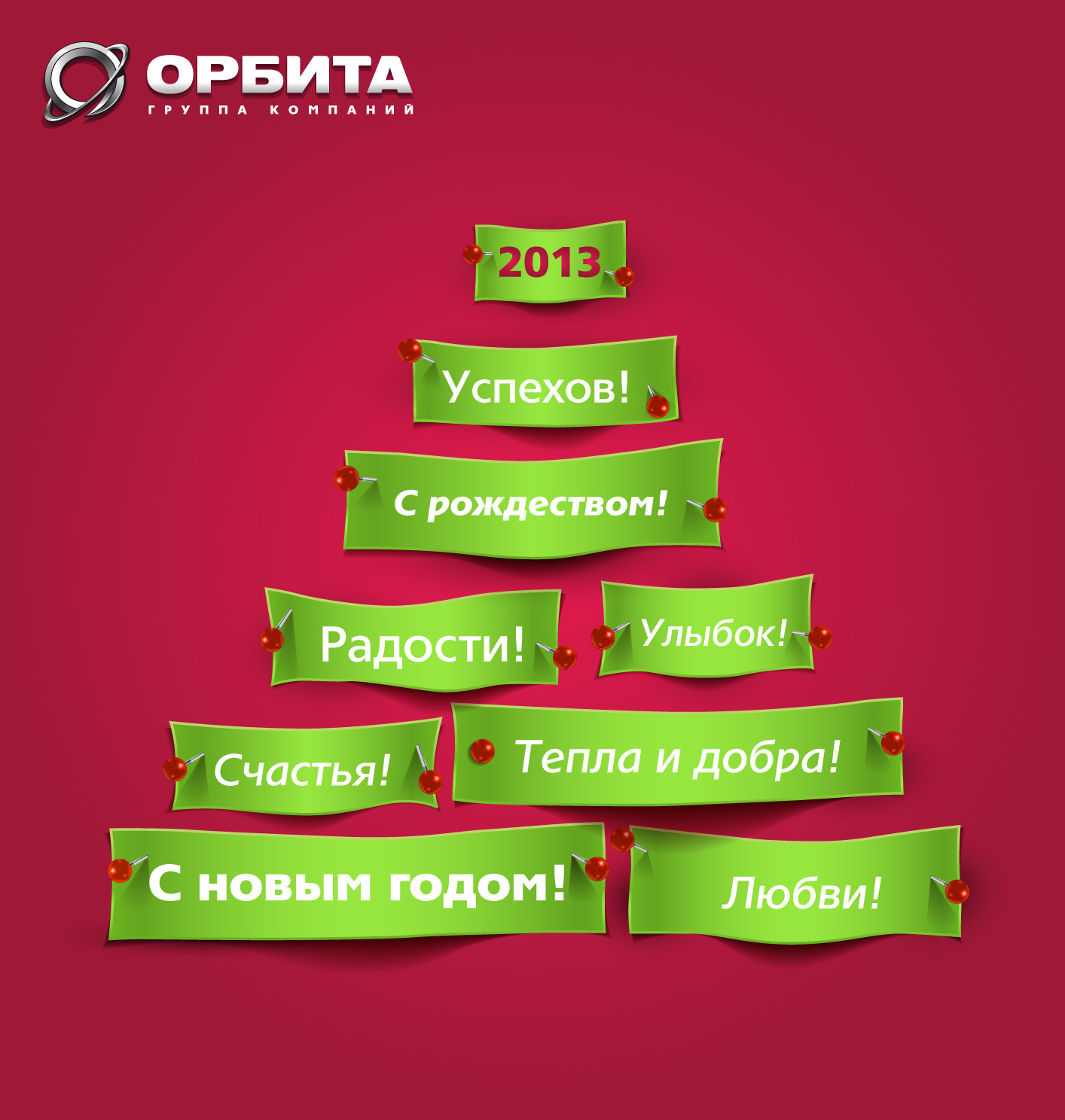 нг