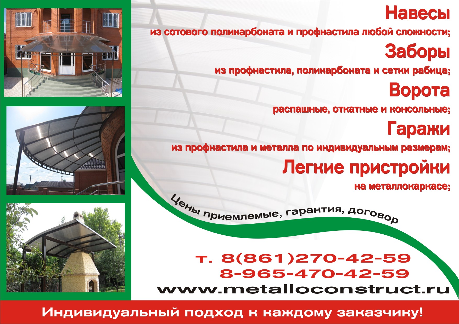 Наклейки