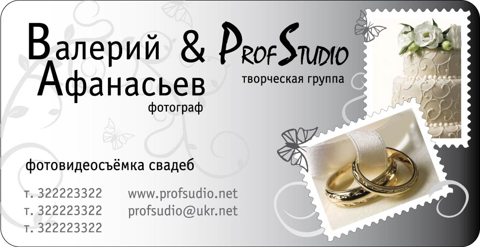 лого фотостудии+визитка