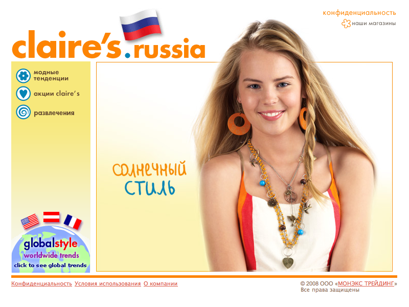Claires Russia