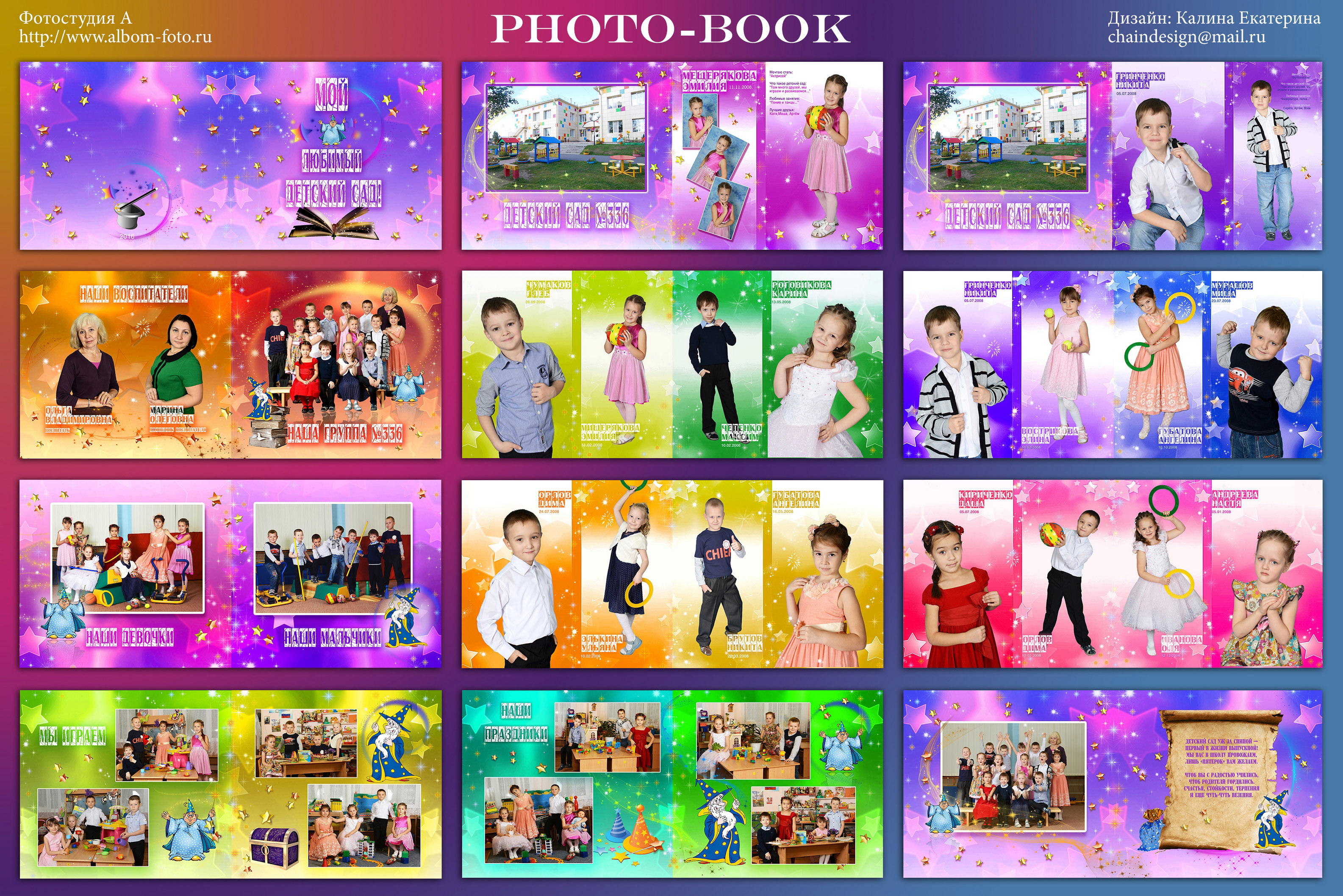 PhotoBook 2