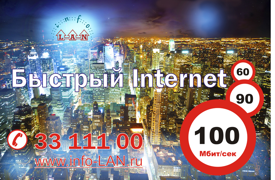 баннер