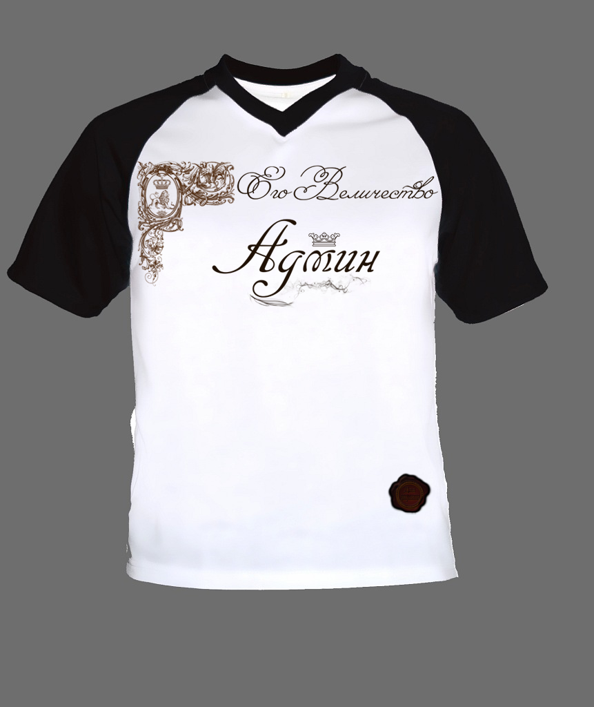 Дизайн футболки для сисАдмина