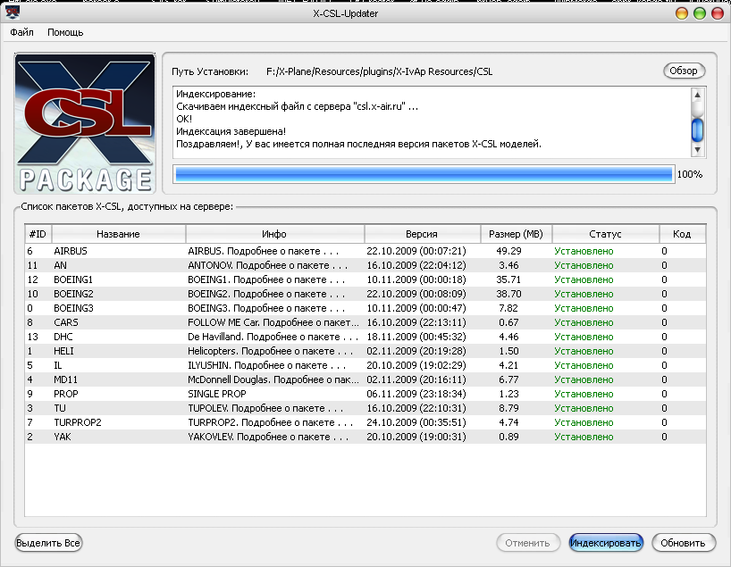 X-CSL-Updater