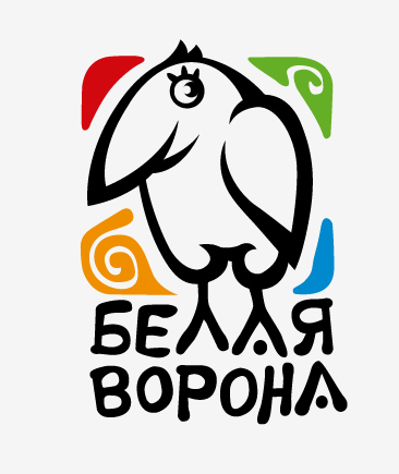 Белая ворона