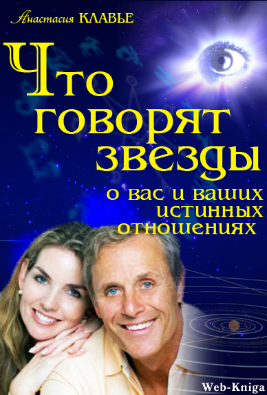 обложка для книги