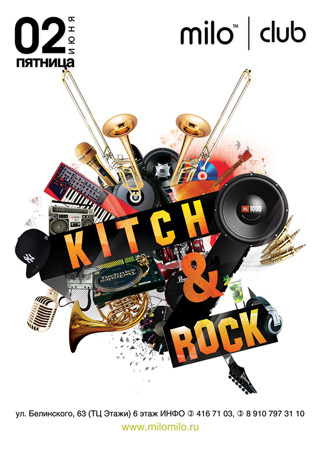 kitch &amp; rock