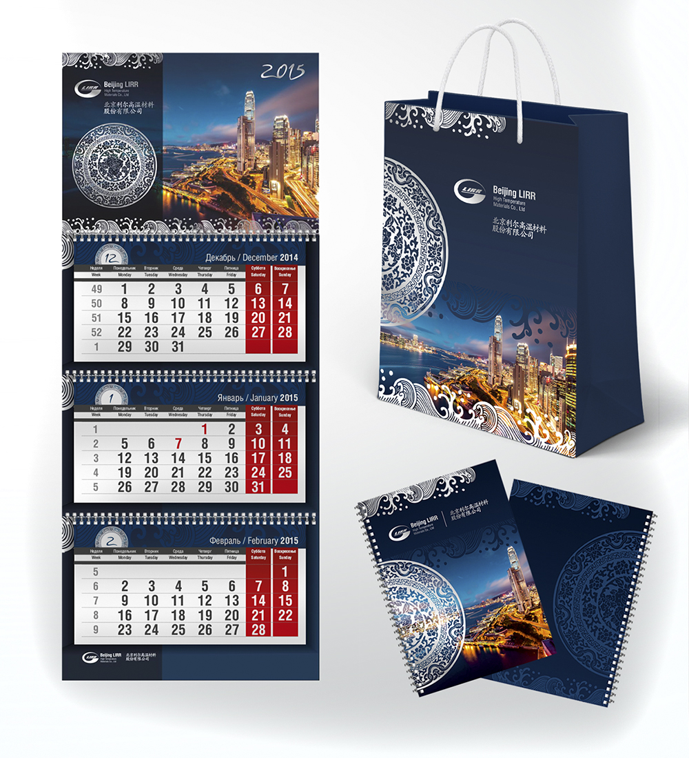Макет календаря, блокнота и пакета