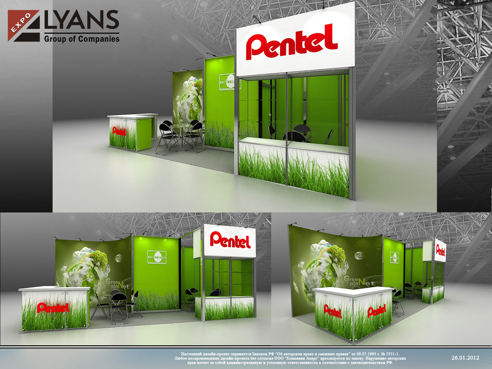 Pentel