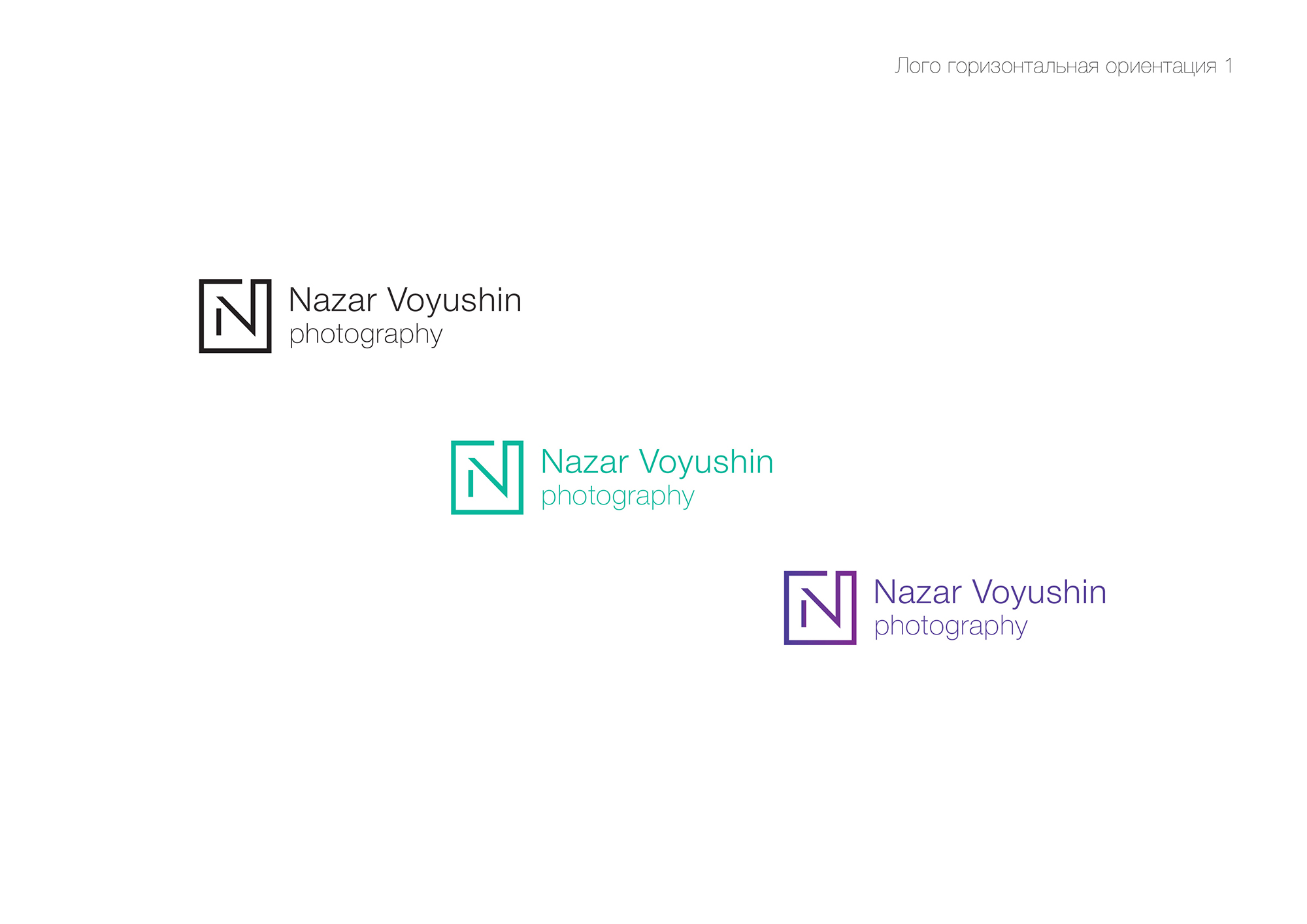 Photographer logo