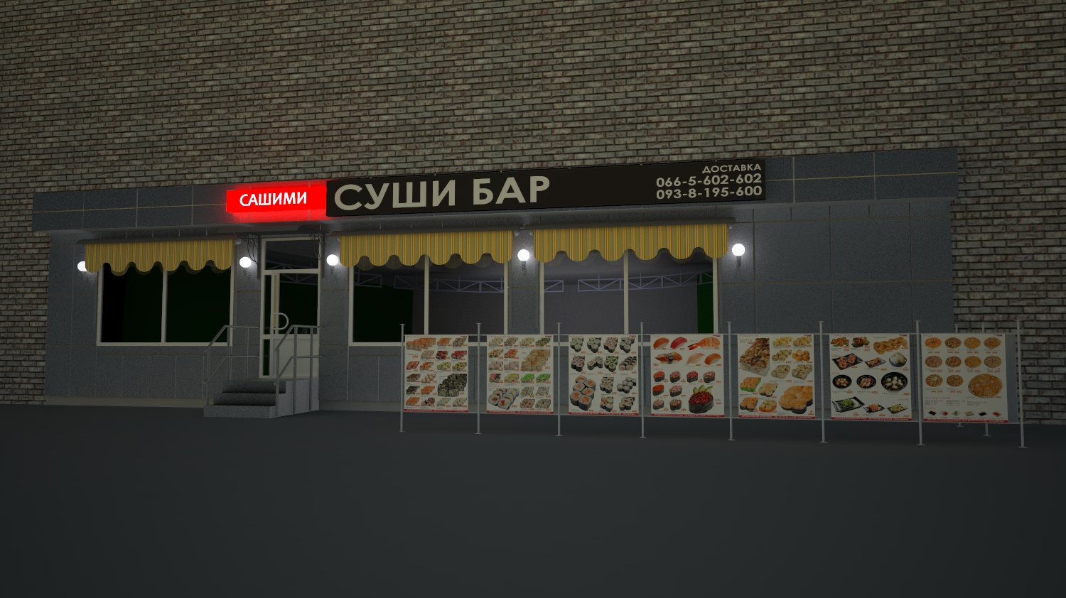 суши-бар САШИМИ, фасад
