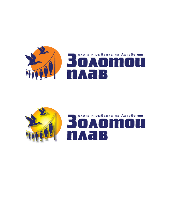 Логотип для базы отдыха "Золотой плав"