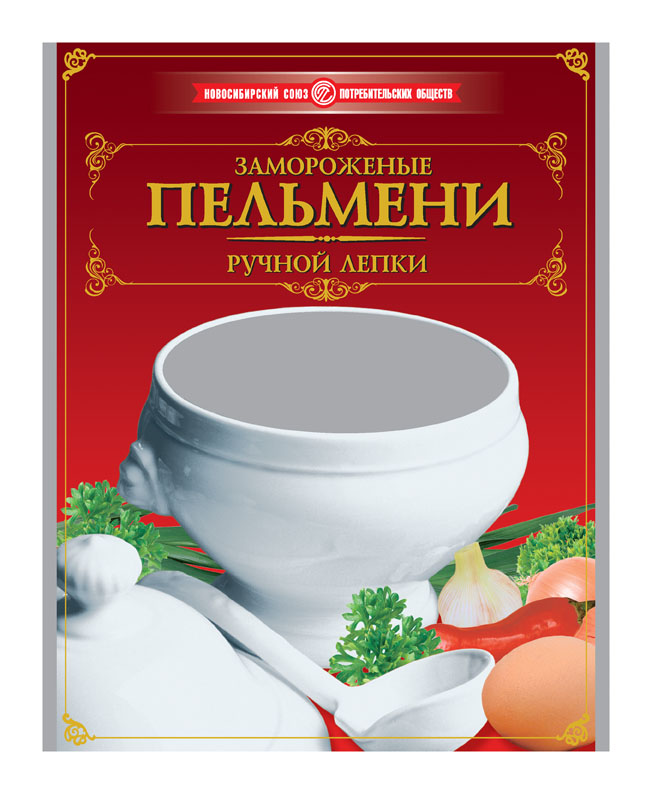 пакет под пельмени