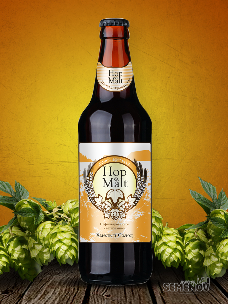 Пиво Hop & Malt