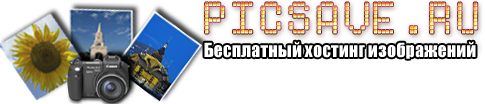 Логотип для фотохостинга
