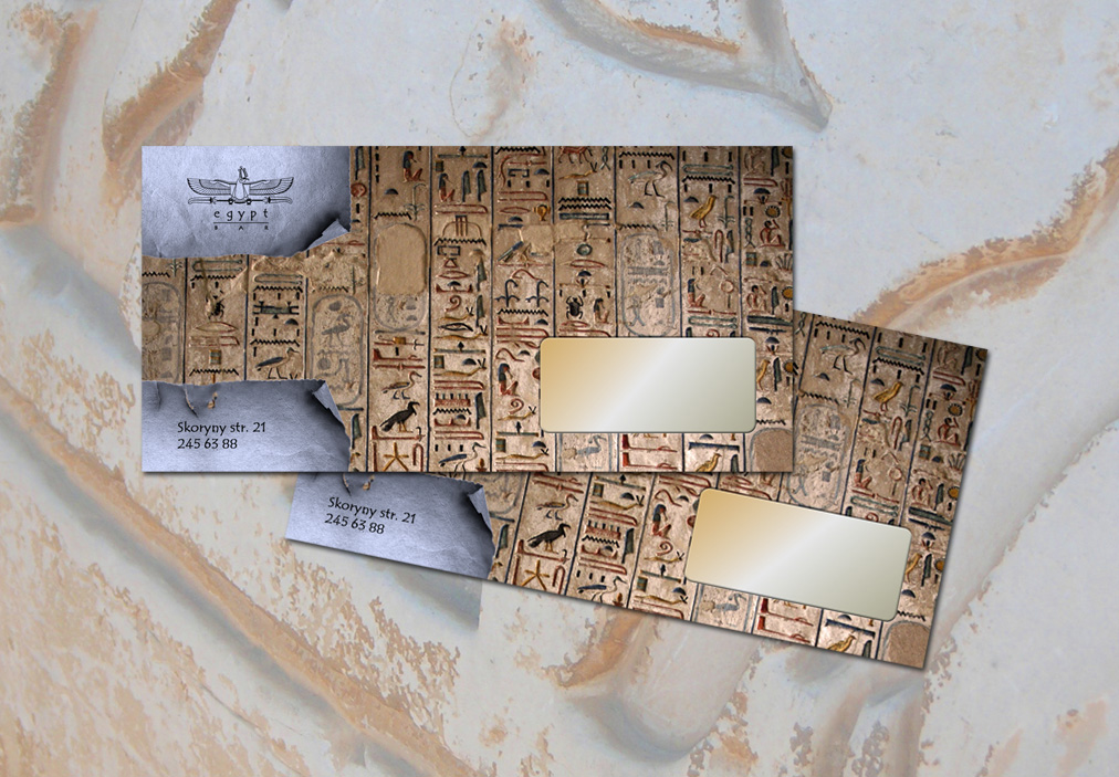 egypt bar конверт
