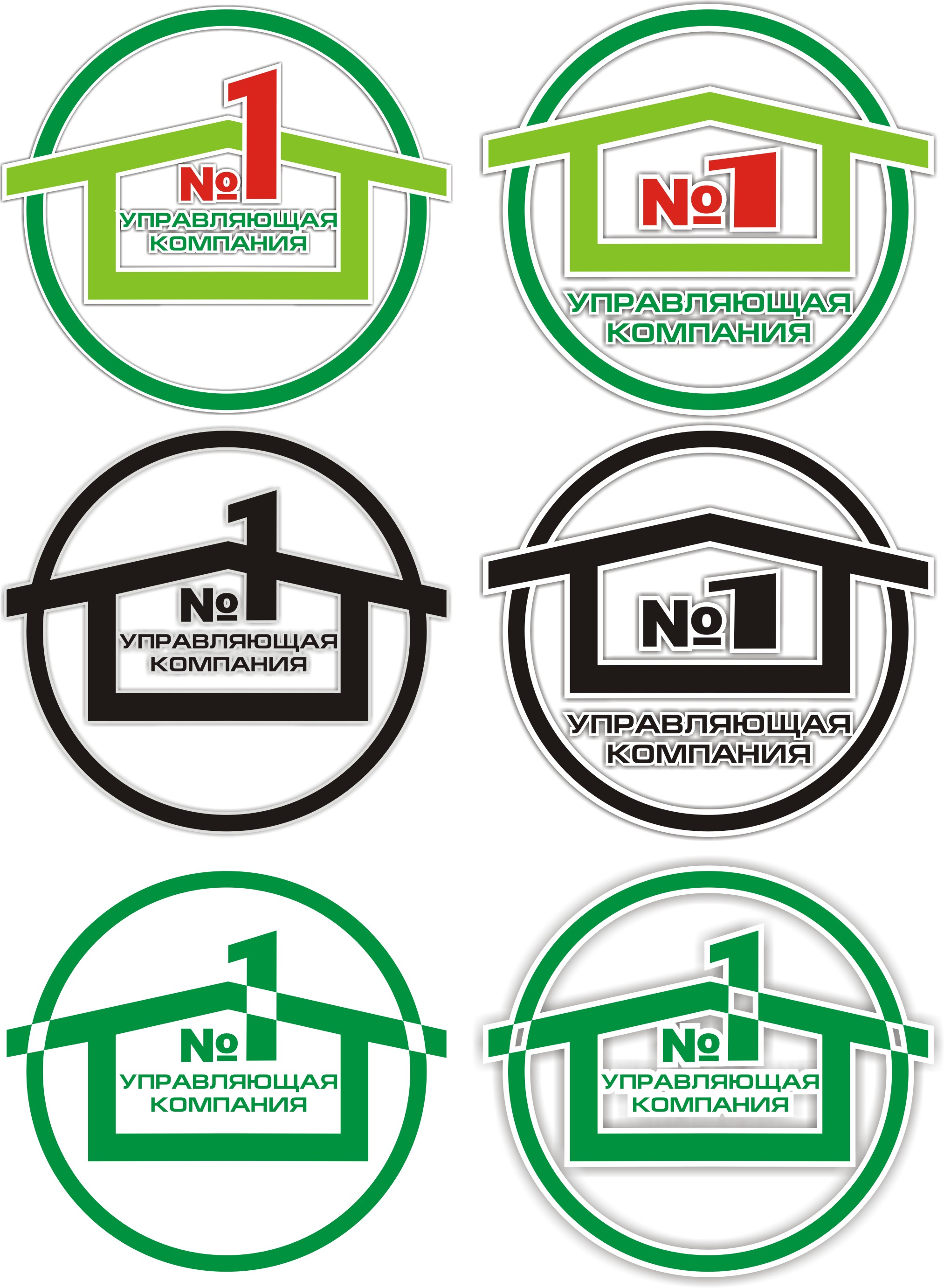 управляющая компания №1