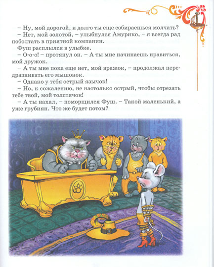 Плоса книги