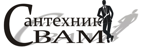 Лого для сайтика сантехники