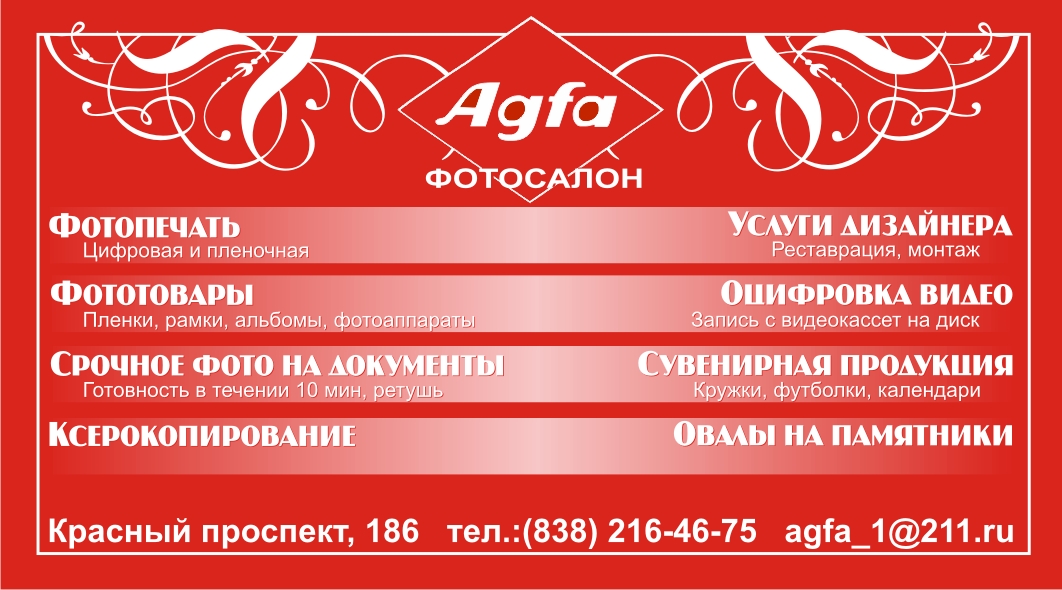 Визитка