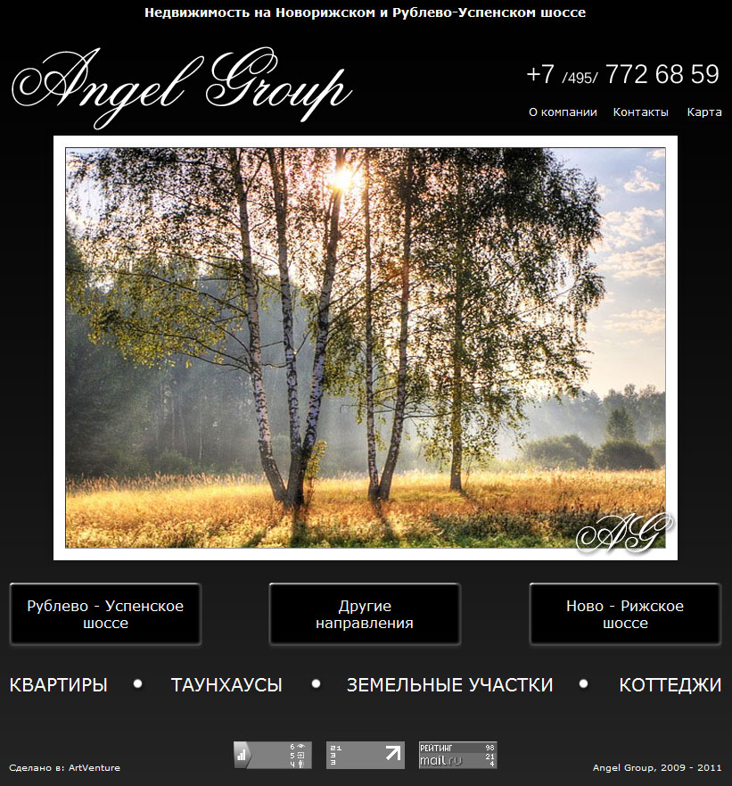 Веб-сайт агентства недвижимости Angel Group