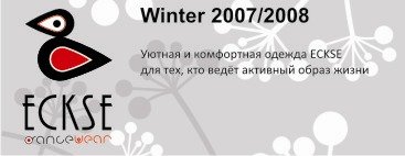 Баннер