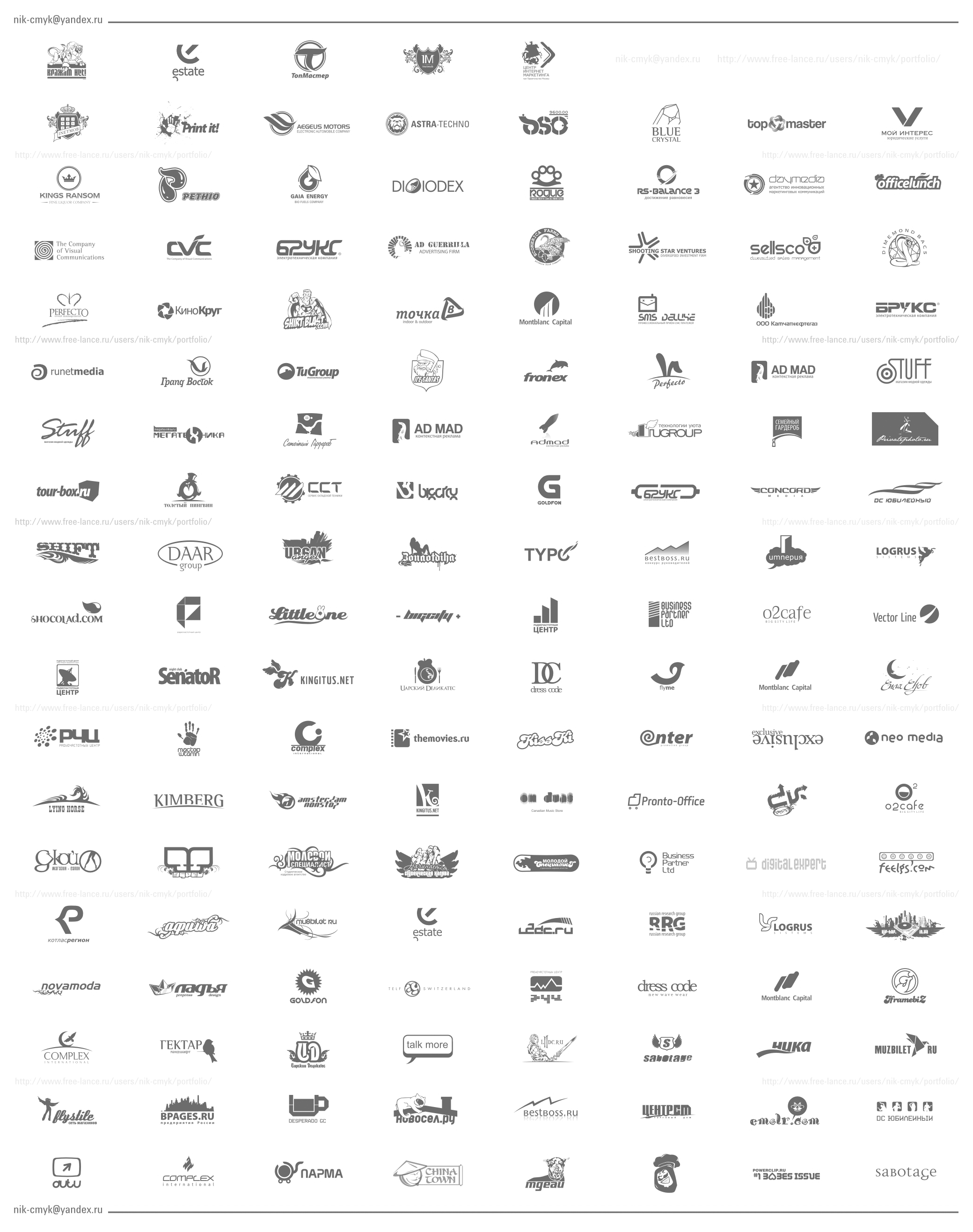 logos_all_in_1_(180 Kb)