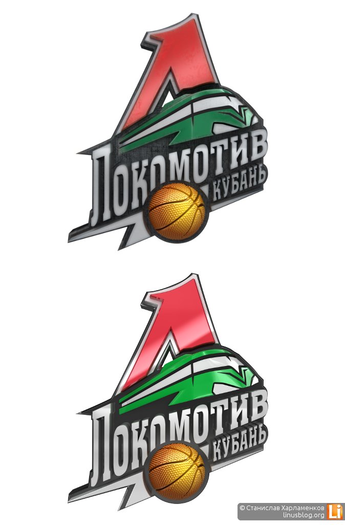 Логотип БК &quot;Локомотив&quot; (Кубань)