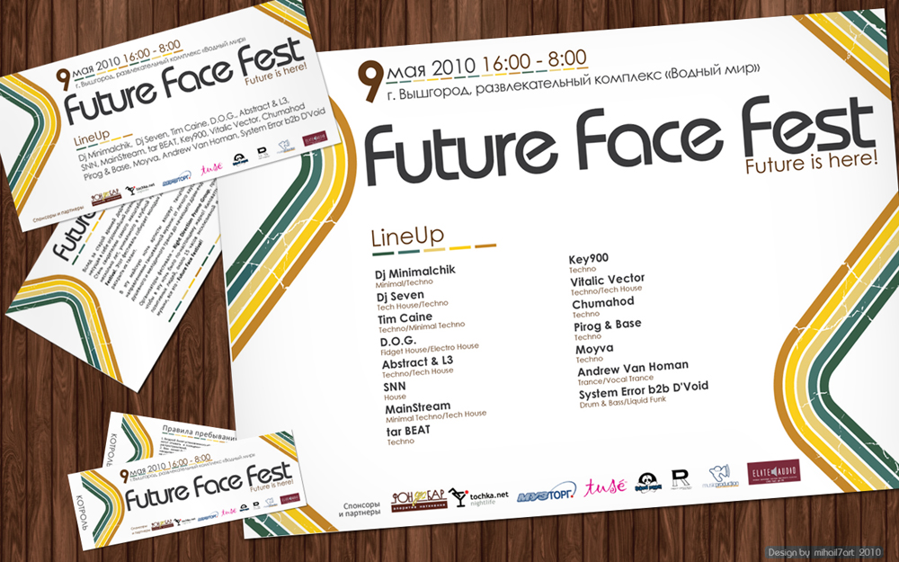 Future Face Festival - Постер; Флаер; Билет