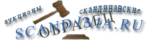 он же