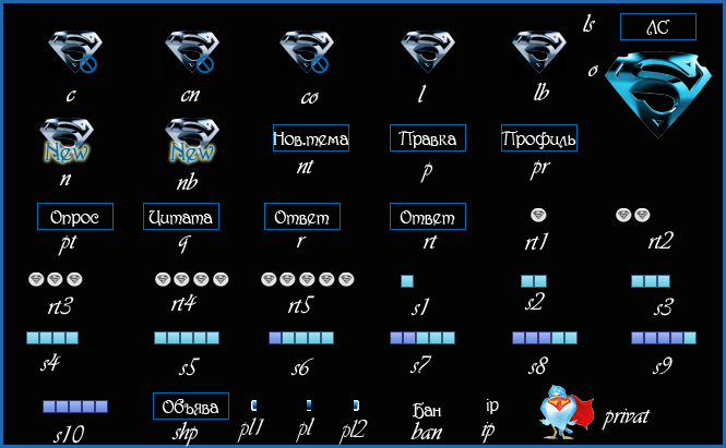 иконки для форума о супермене