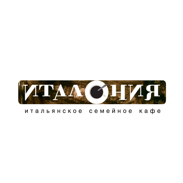 Италония