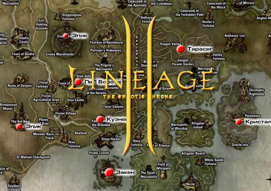 Leneage интерактивная карта