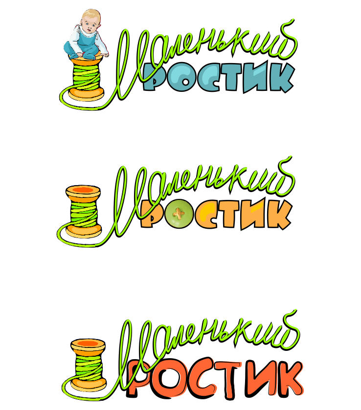 разработка логотипа Ростик
