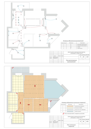 дизайн-проект 3-х ком. квартиры_план пола и выключателей