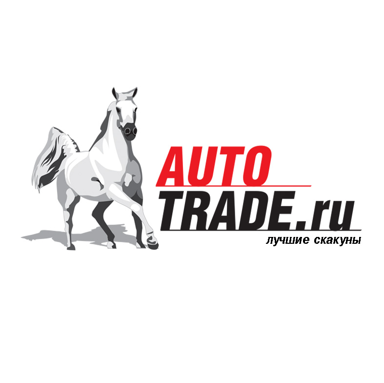 Логотип для компании автопродаж