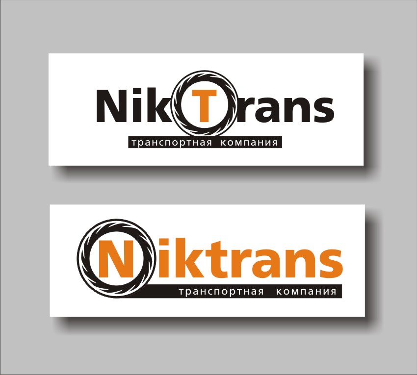 лого"niktrans"2