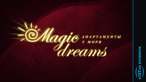 "Magic Dreams"