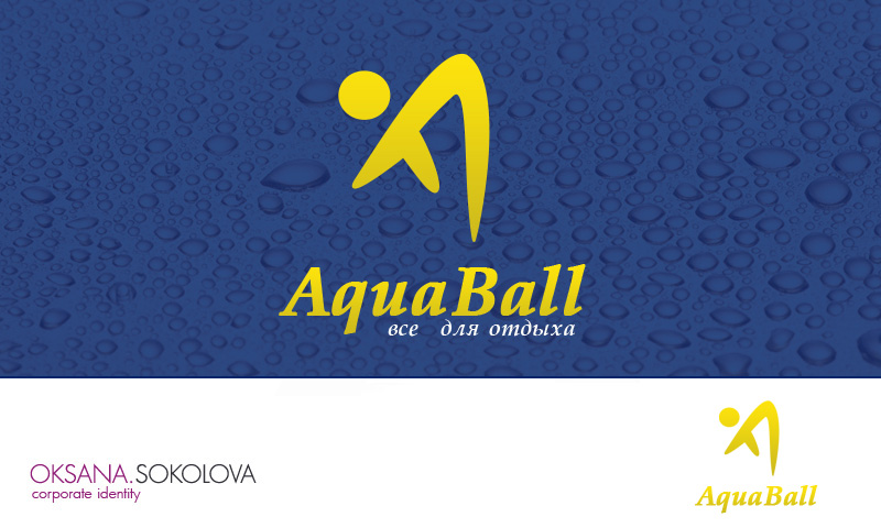 AquaBall