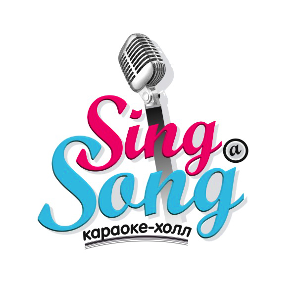 Синг-э-сонг лого