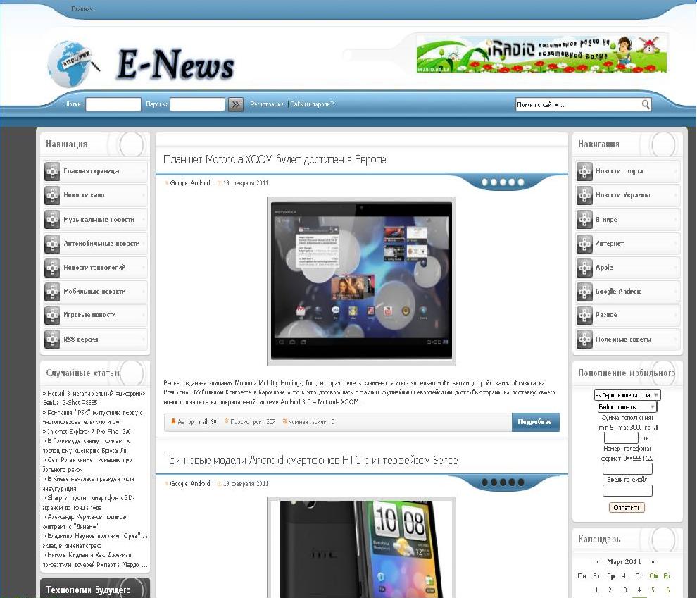 e-news.ks.ua