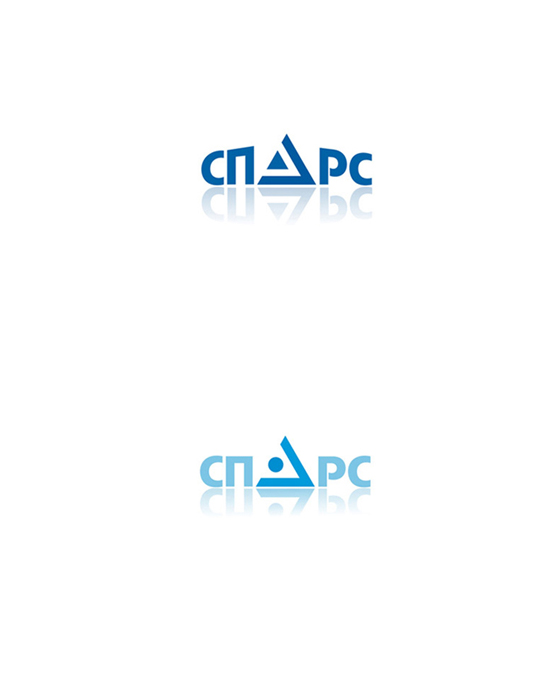 СПАРС