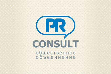 Логотип Общественного объединения PRconsult (2)