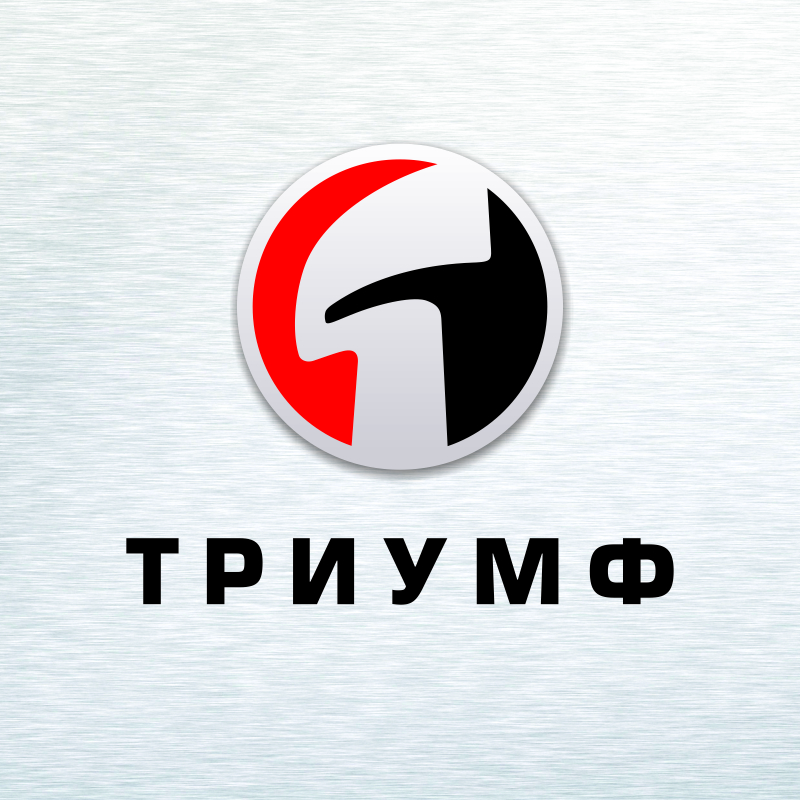 Логотип топливной компании «Триумф»