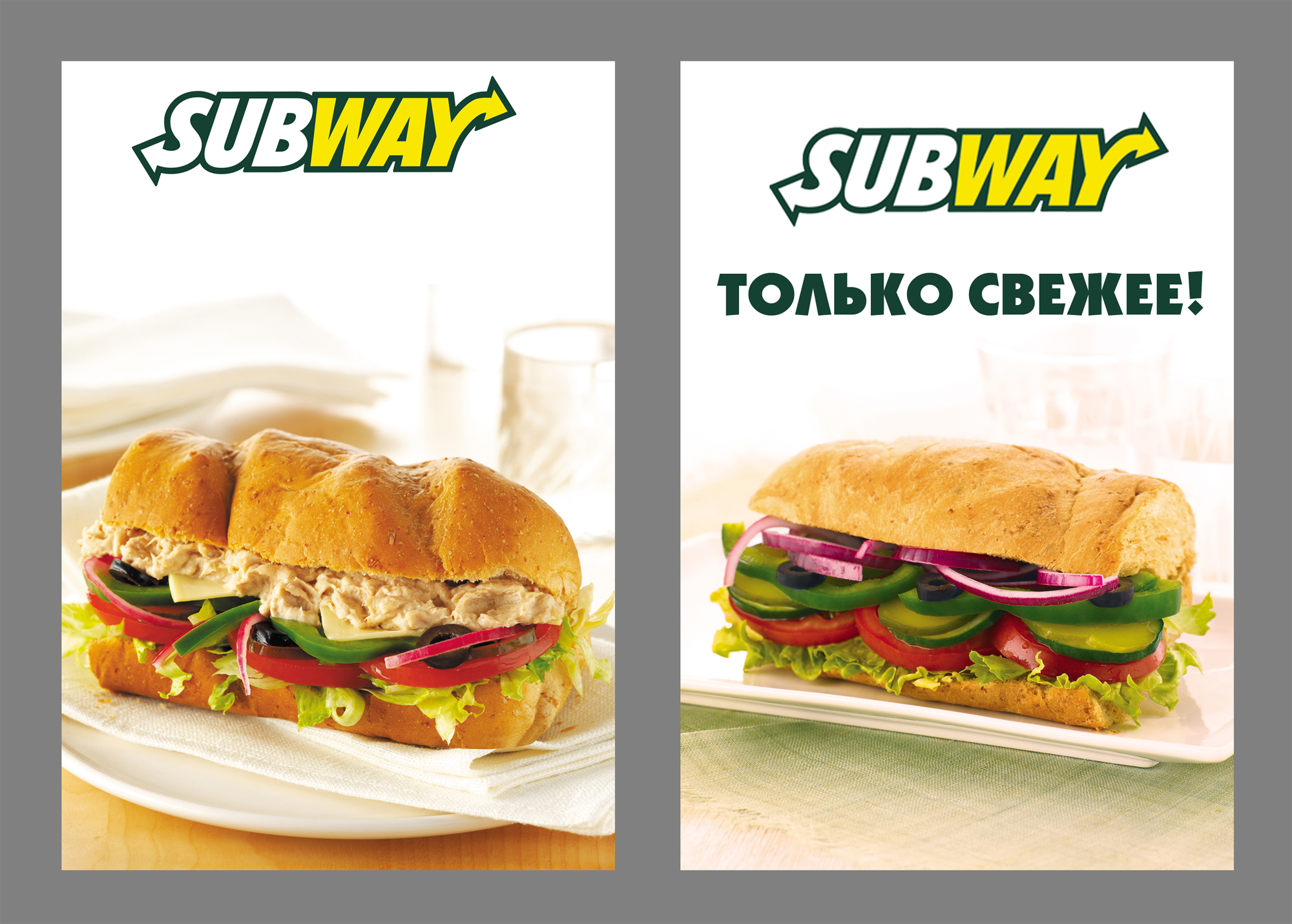 &quot;Subway&quot;