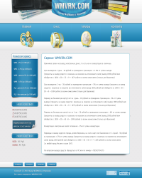 WMVRN.COM