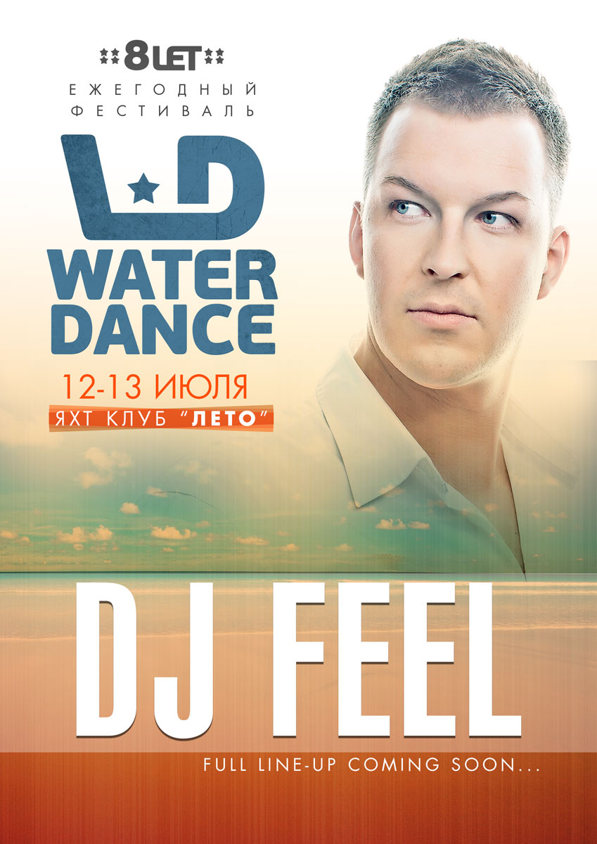Poster serie &quot;Waterdance 2013&quot;
